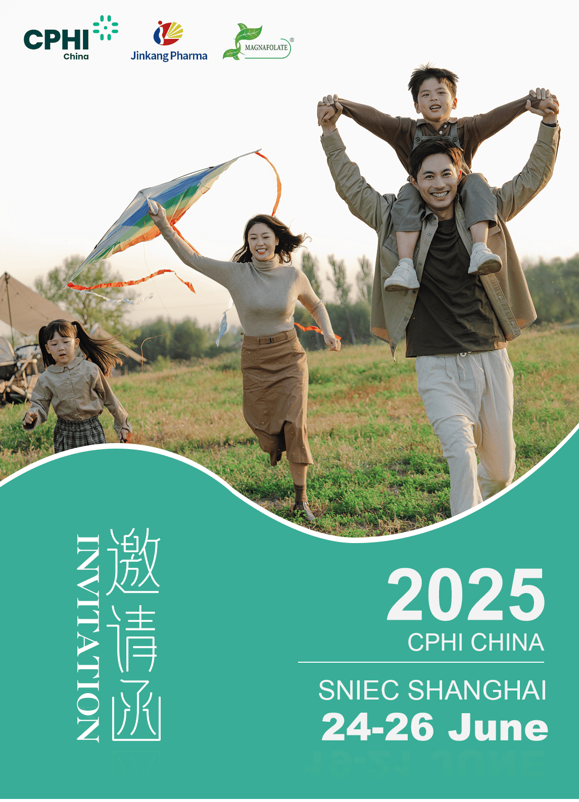 CPHI China 2025: Jinkang Hexin prezintă Magnafolate, întâlnindu -vă în Shanghai
