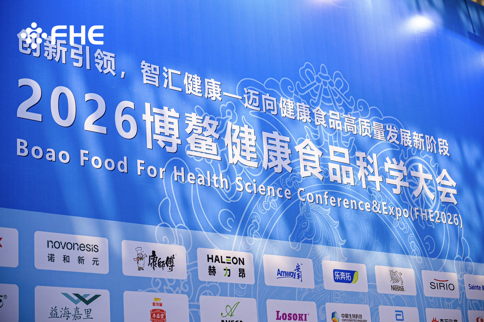FHE2026 Boao Health Food Expo | Repere în ziua 1! Academicianul Chen Junshi a vizitat Jinkang Hexin Booth B27, o fuziune perfectă de popularitate și putere.